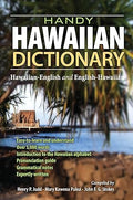Handy Hawaiian Dictionary by Henry P. Judd, Mary Kawena Pukui, and John F. G. Stokes