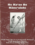 He Kaao No Kanealohi by Frederick B. Wichman, translated into Hawaiian by Keao NeSmith