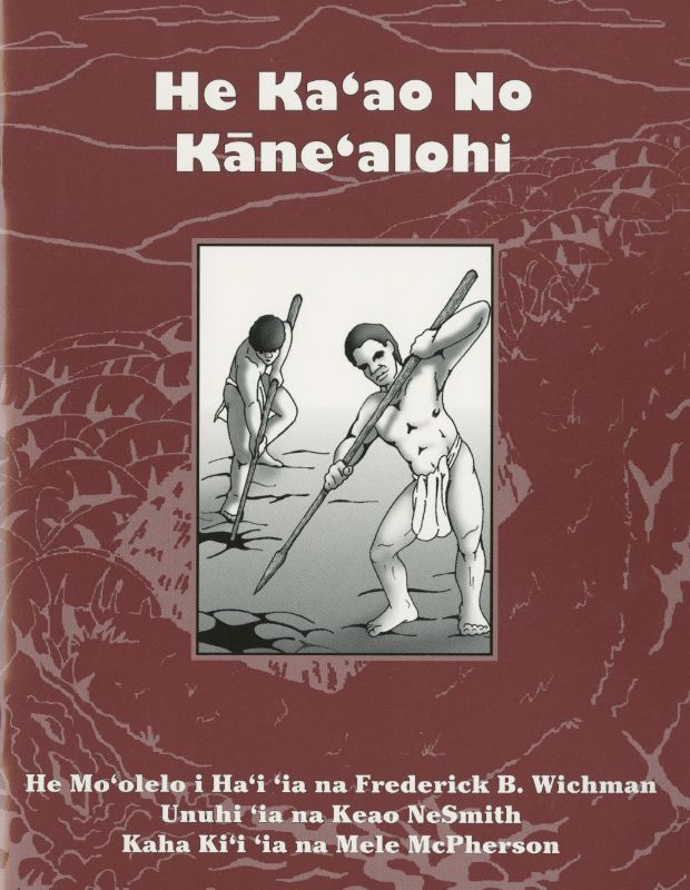 He Kaao No Kanealohi by Frederick B. Wichman, translated into Hawaiian by Keao NeSmith