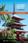 Japanese Buddhist Temples in Hawaii: An Illustrated Guide by George J. Tanabe and Willa Jane Tanabe