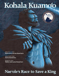 Kohala Kuamo'o: Nae'ole's Race To Save A King (Bilingual) by Kekauleleanae'ole Kawai'ae'a