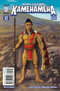 Mana Legends: Kamehameha, Olelo Hawaii and English (Bilingual) by Christopher Caravalho