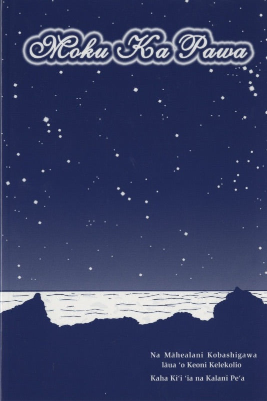Moku Ka Pawa by Mahealani Kobashigawa and Keoni Kelekolio, illustrated by Kalani Pea