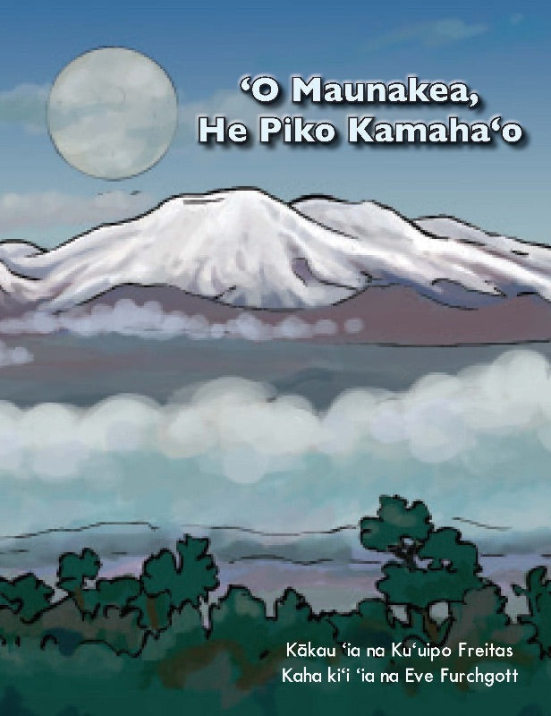 O Maunakea, He Piko Kamahao by Kuuipo Freitas, illustrated by Eve Furchgott