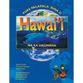 Student Atlas of Hawaii / Puke Palapala Aina O Hawaii Na Ka Haumana by James O. Juvik, Thomas R. Paradise and Sonia Juvik